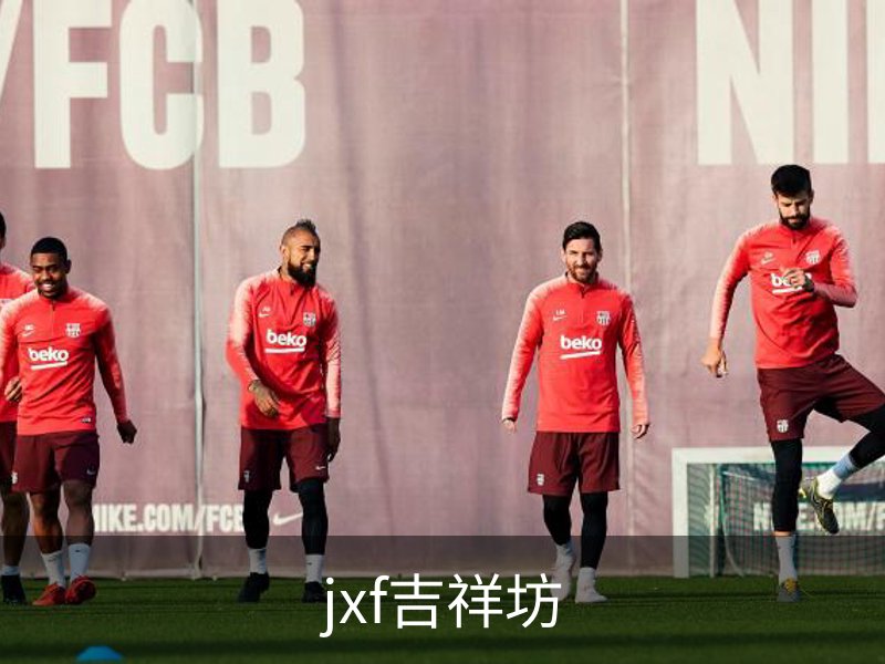 jxf吉祥坊品牌故事